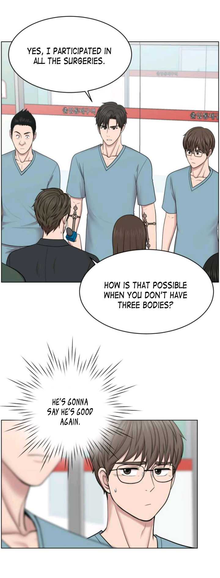 Trauma Center — Chapter 32 — page 5