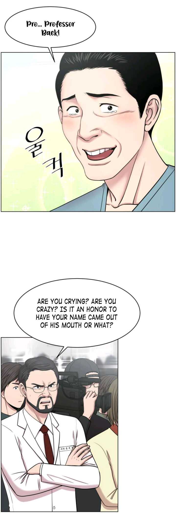 Trauma Center — Chapter 32 — page 9