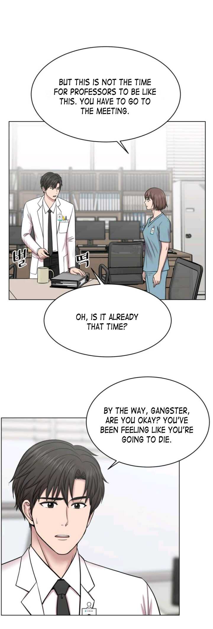 Trauma Center — Chapter 32 — page 15