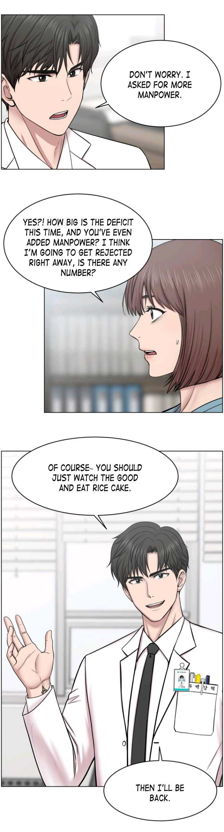 Trauma Center — Chapter 32 — page 17