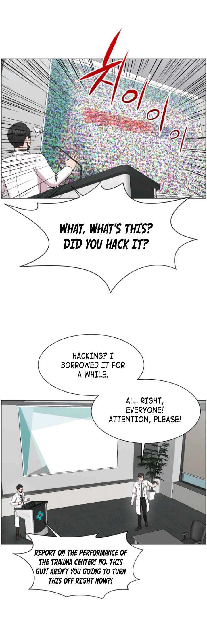 Trauma Center — Chapter 32 — page 28