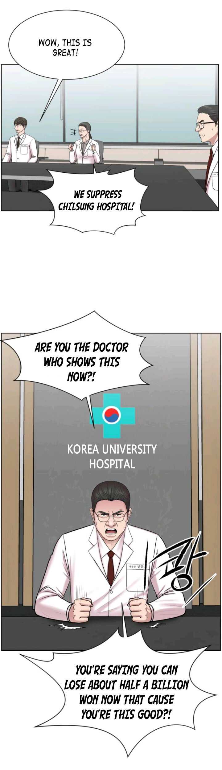 Trauma Center — Chapter 32 — page 31