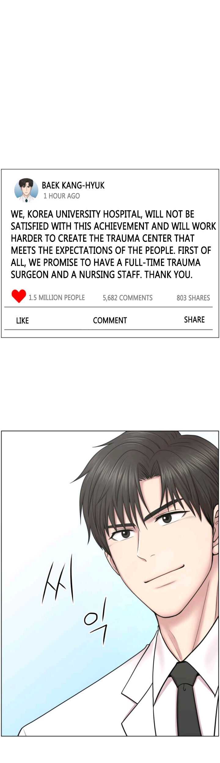 Trauma Center — Chapter 33 — page 2