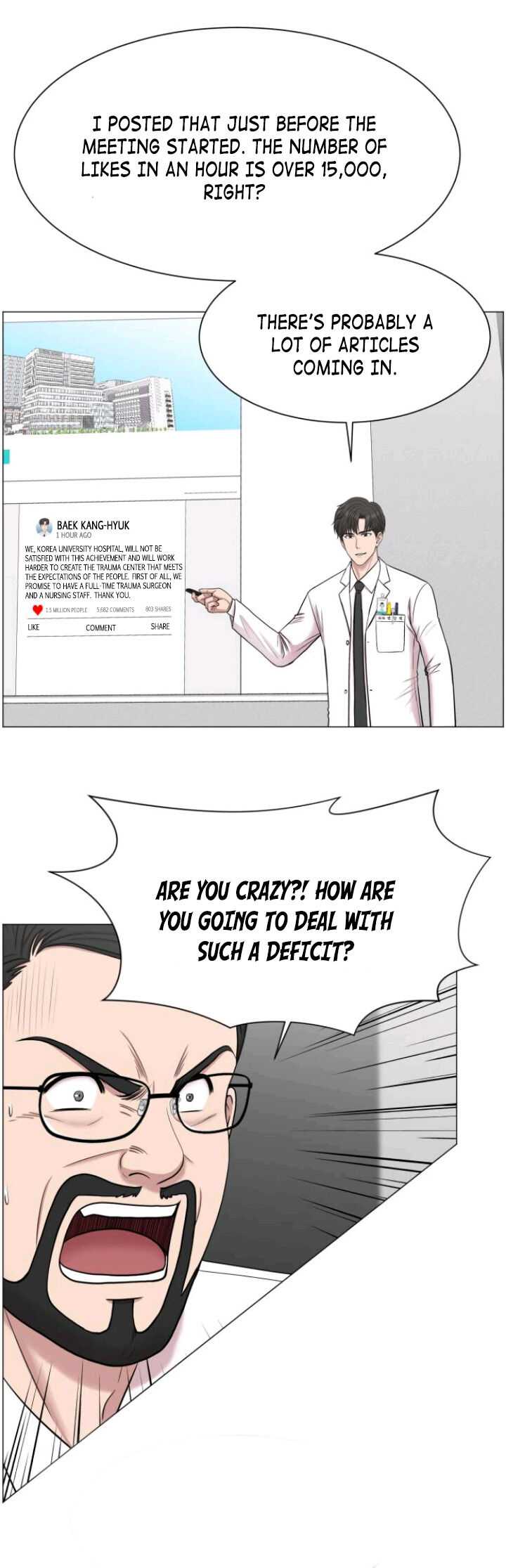 Trauma Center — Chapter 33 — page 3