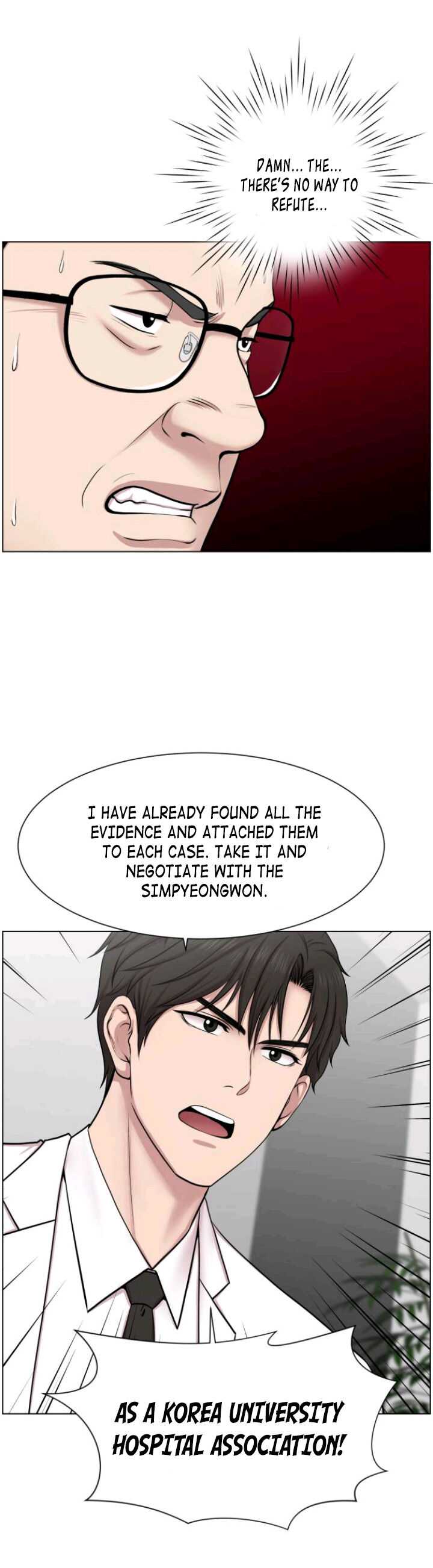Trauma Center — Chapter 33 — page 8