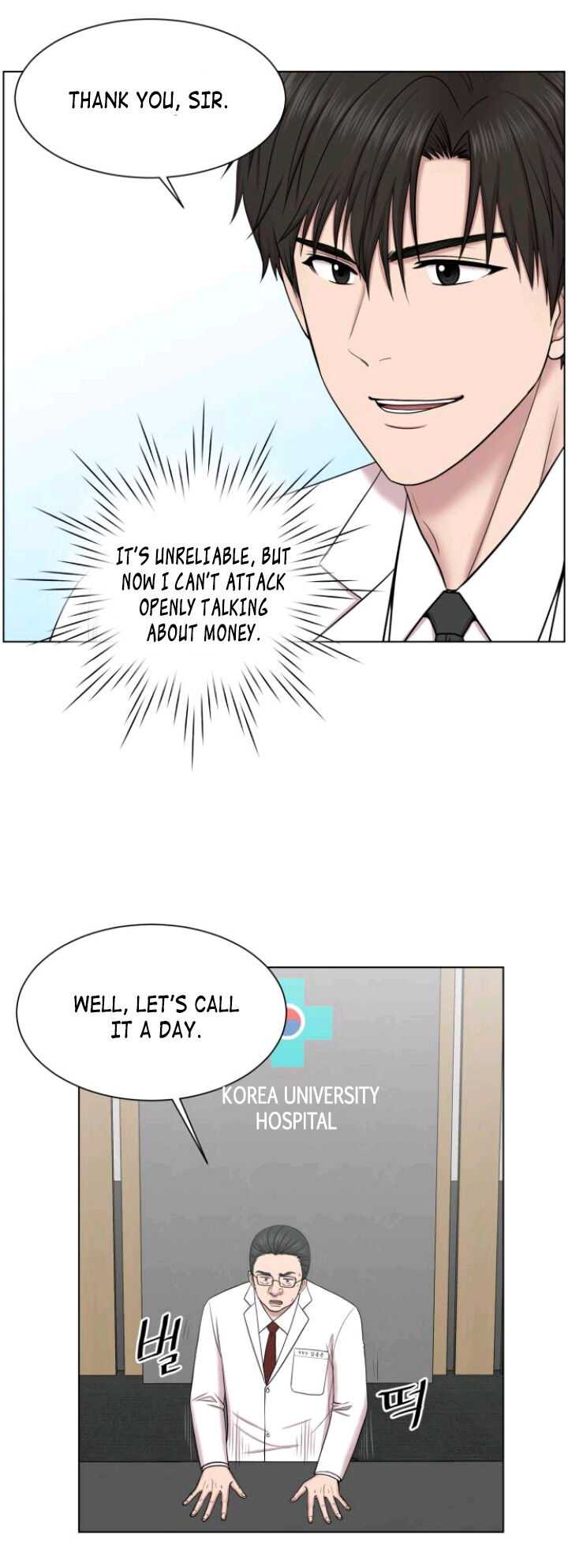 Trauma Center — Chapter 33 — page 10
