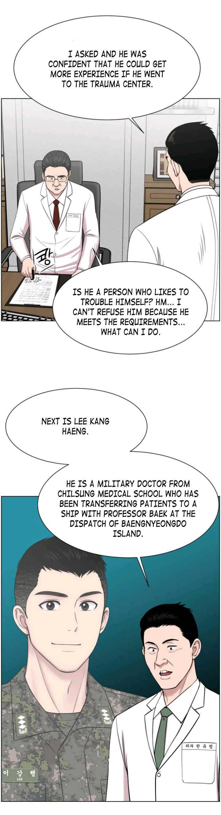 Trauma Center — Chapter 33 — page 21