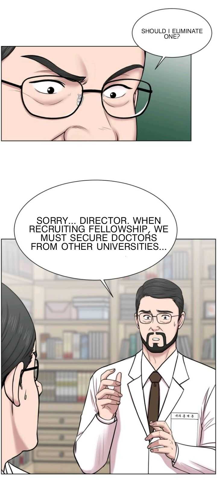 Trauma Center — Chapter 33 — page 22