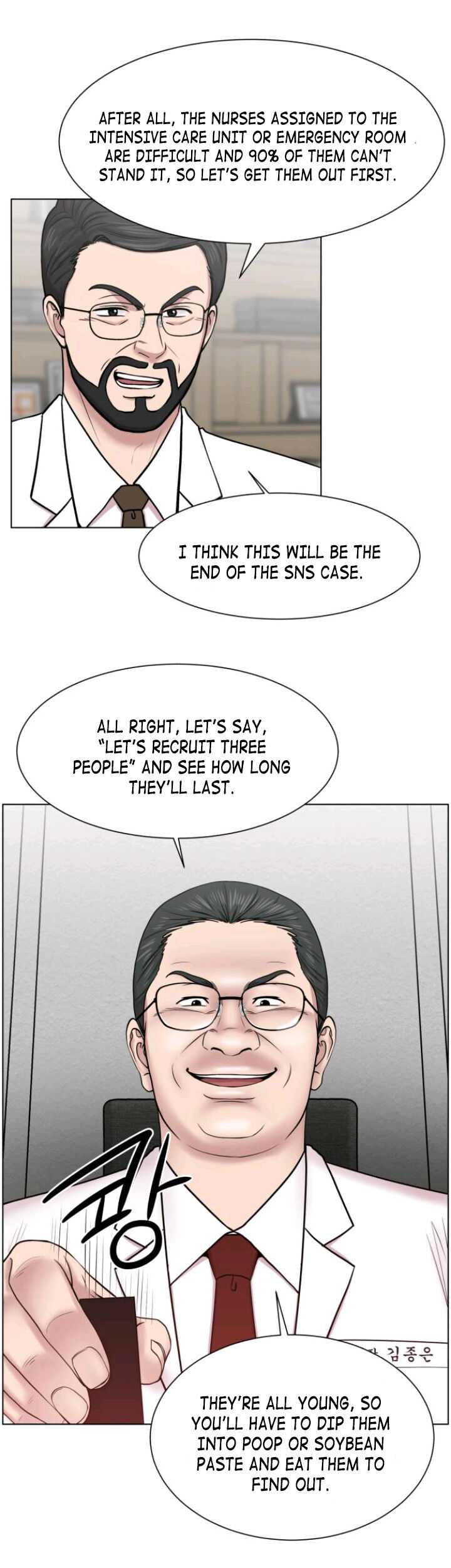 Trauma Center — Chapter 33 — page 24