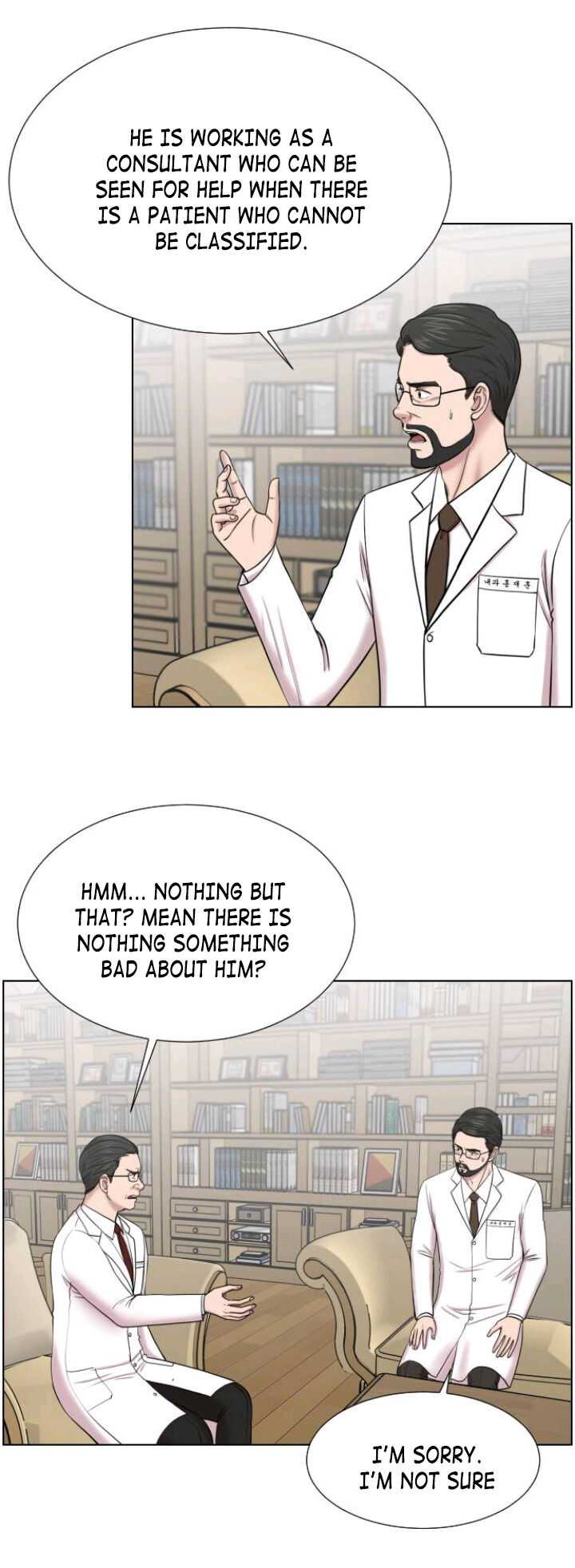 Trauma Center — Chapter 33 — page 27