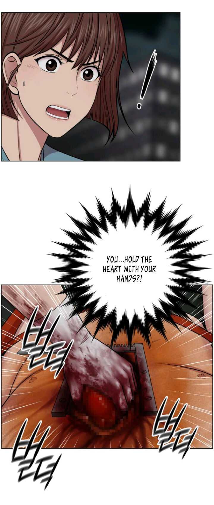 Trauma Center — Chapter 34 — page 3