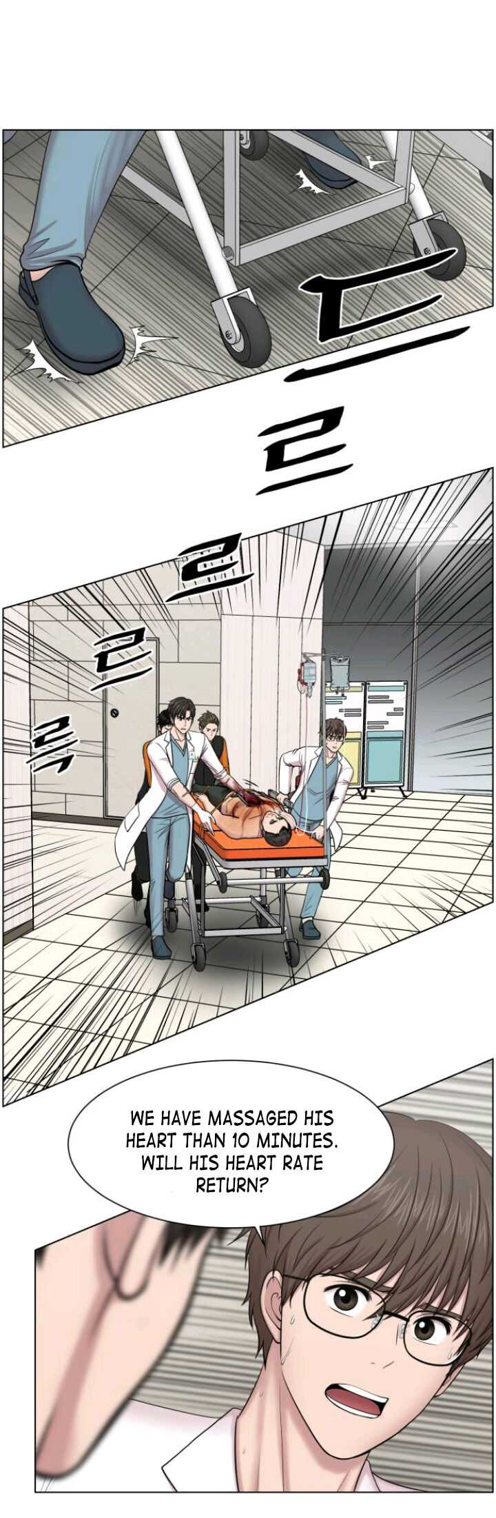 Trauma Center — Chapter 34 — page 5