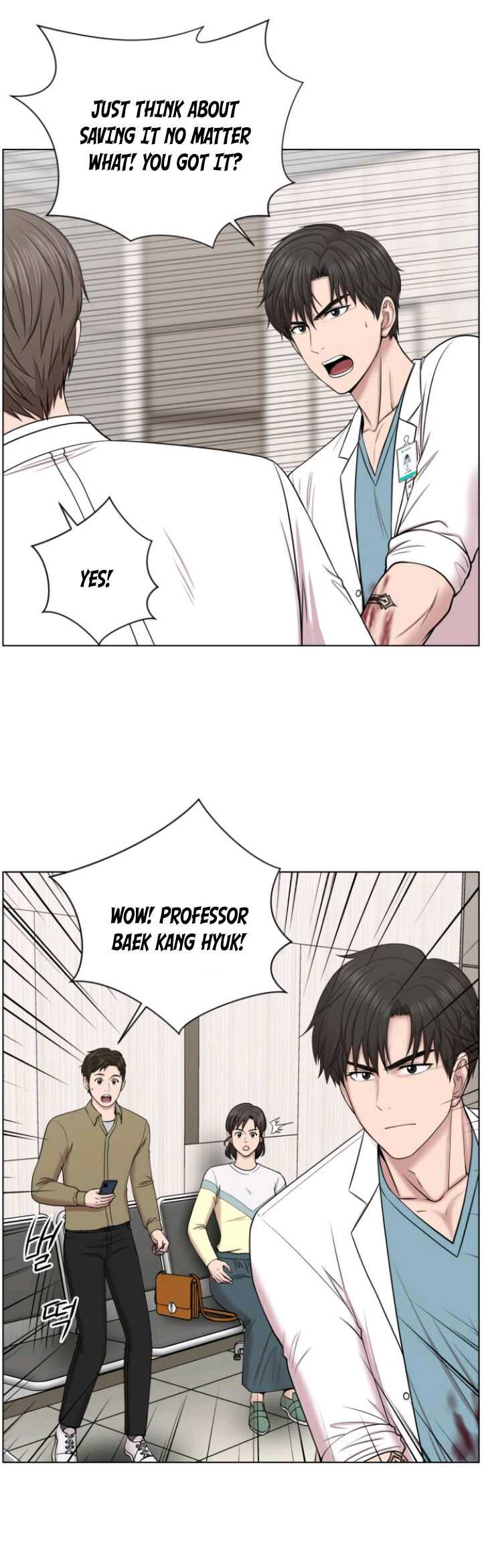 Trauma Center — Chapter 34 — page 6