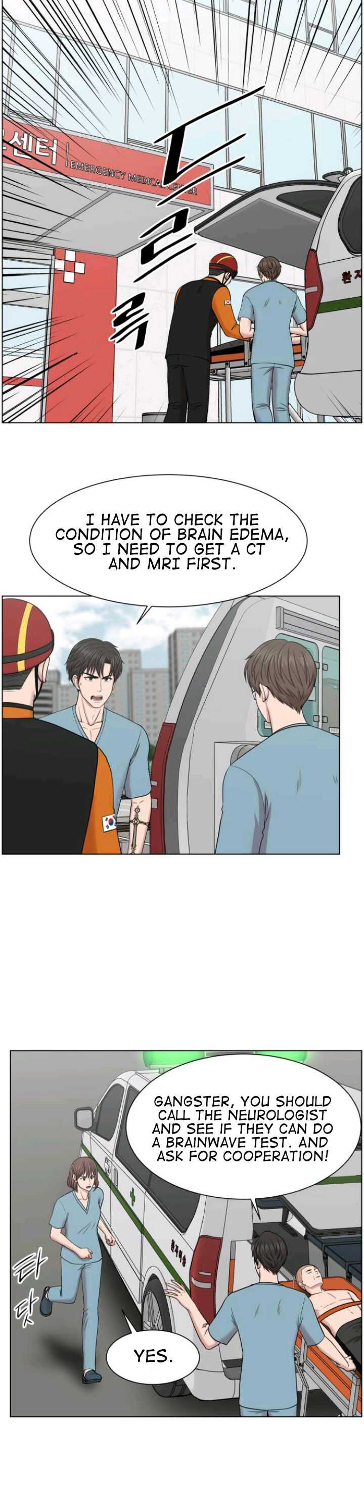 Trauma Center — Chapter 36 — page 8