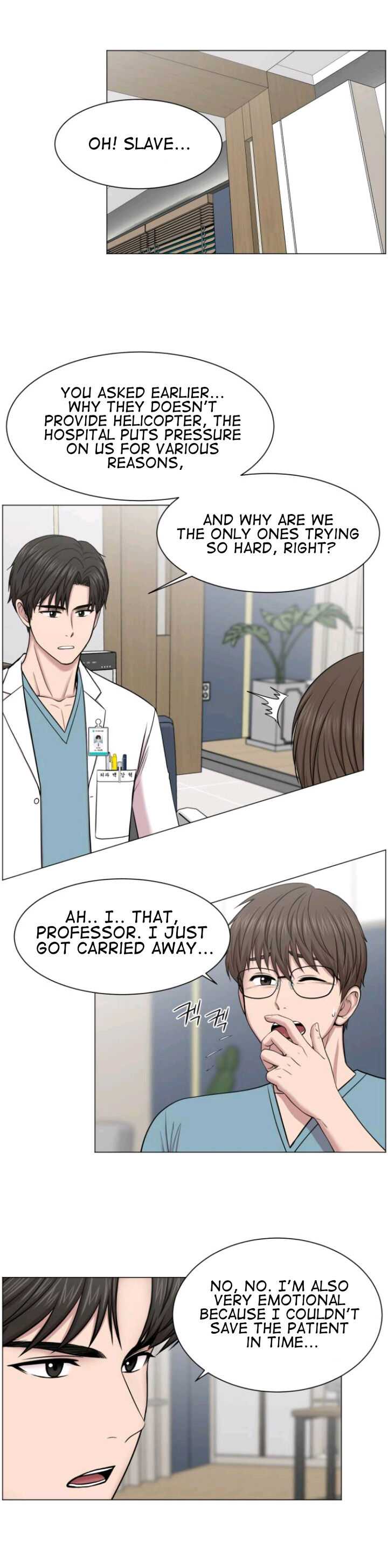 Trauma Center — Chapter 37 — page 11