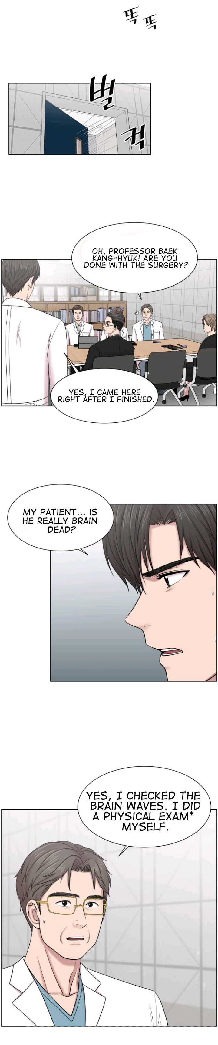 Trauma Center — Chapter 40 — page 8