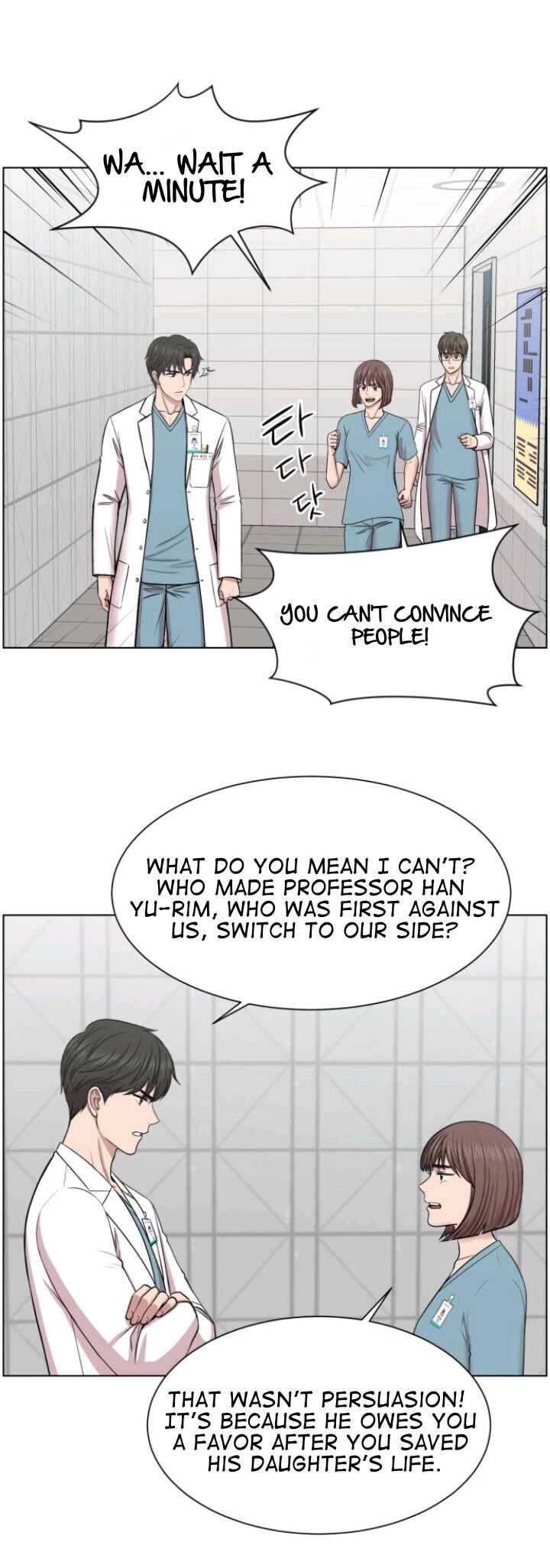 Trauma Center — Chapter 40 — page 13