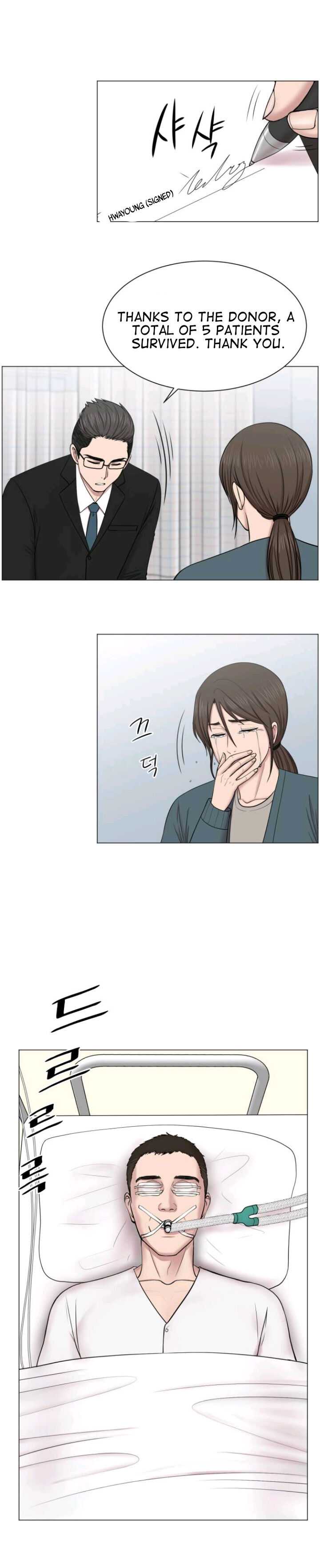 Trauma Center — Chapter 40 — page 21