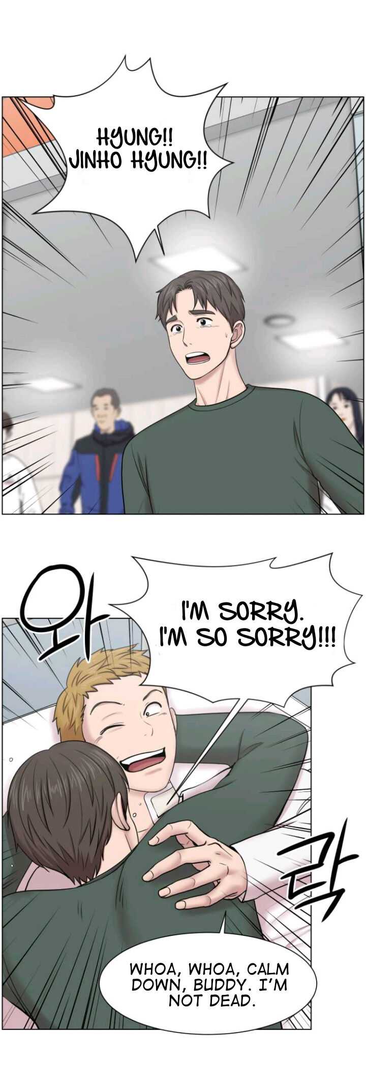 Trauma Center — Chapter 40 — page 25