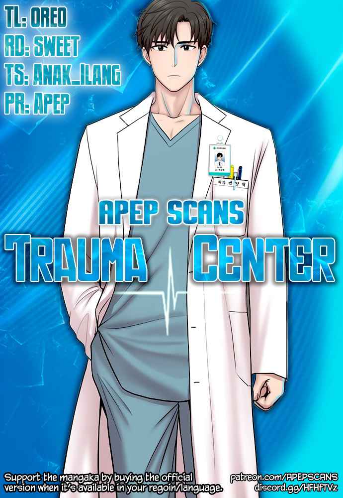 Trauma Center — Chapter 41 — page 1
