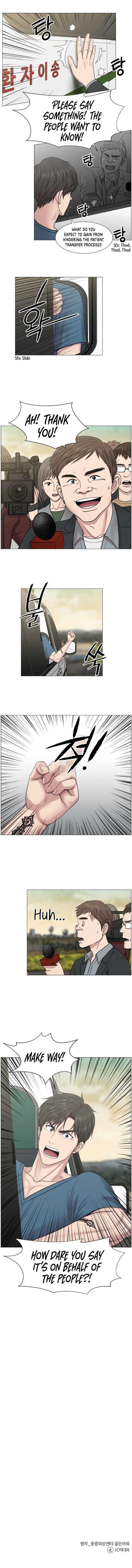 Trauma Center — Chapter 49 — page 7