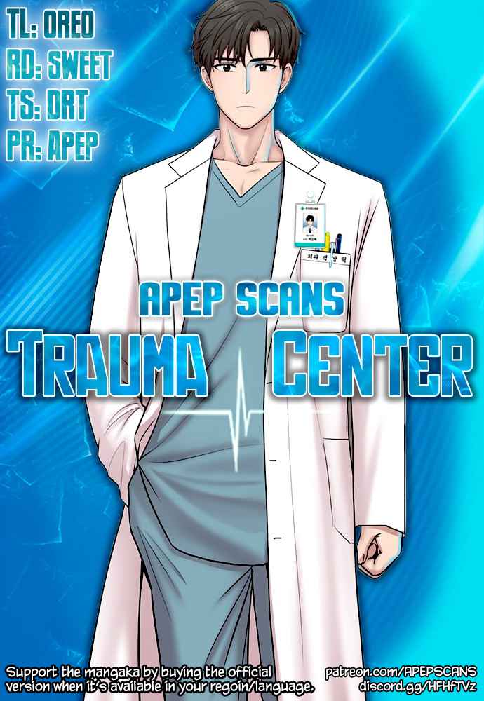 Trauma Center — Chapter 53 — page 1
