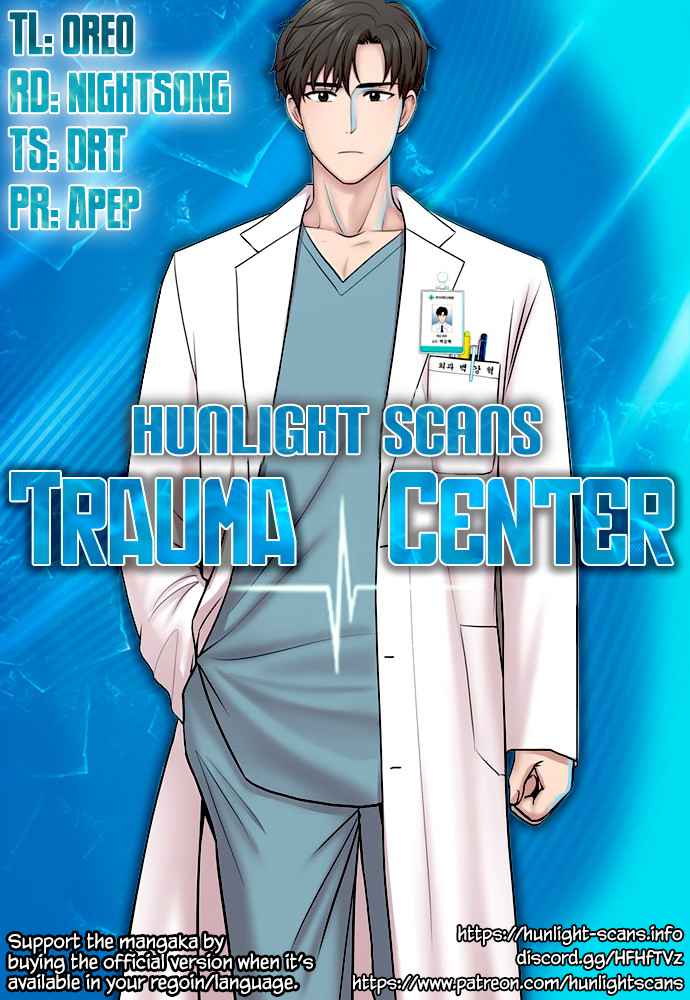 Trauma Center — Chapter 56 — page 1