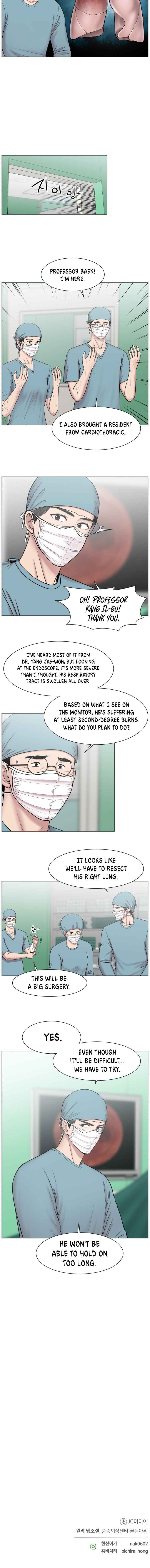 Trauma Center — Chapter 61 — page 10