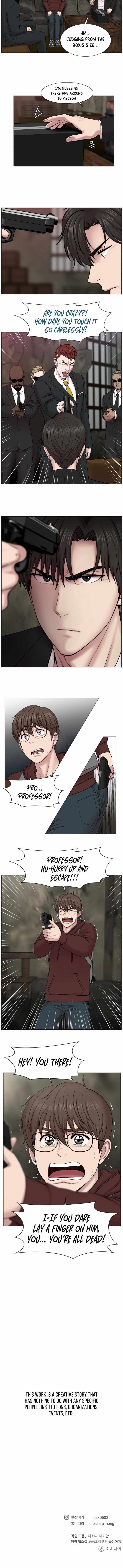 Trauma Center — Chapter 66 — page 12