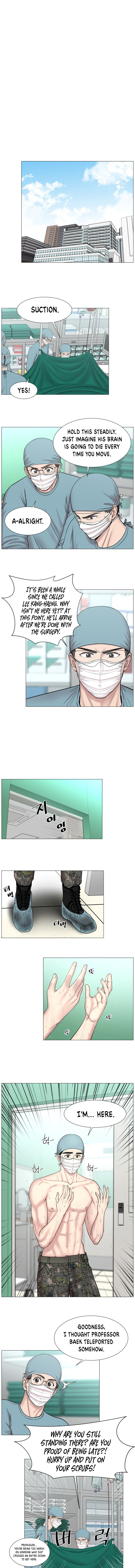 Trauma Center — Chapter 71 — page 7