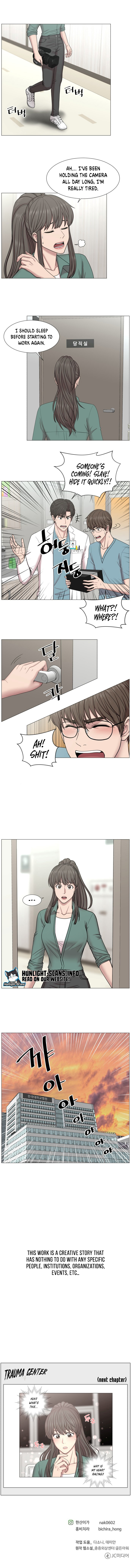 Trauma Center — Chapter 71 — page 11