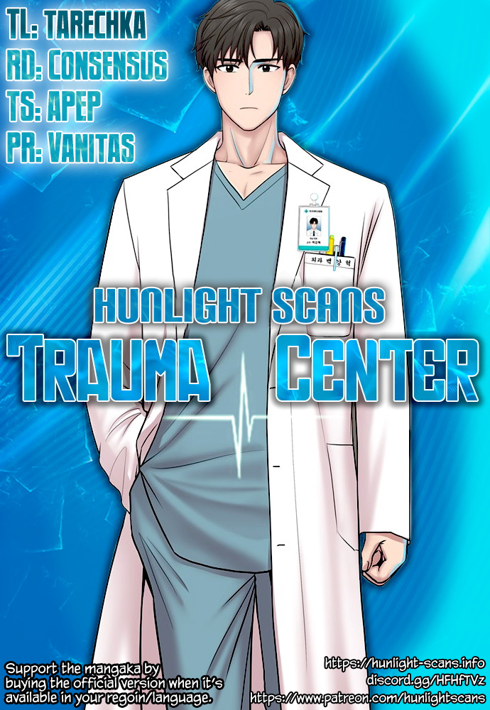 Trauma Center — Chapter 79 — page 1