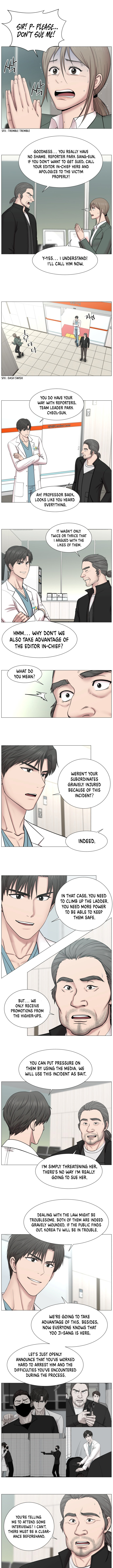 Trauma Center — Chapter 79 — page 5