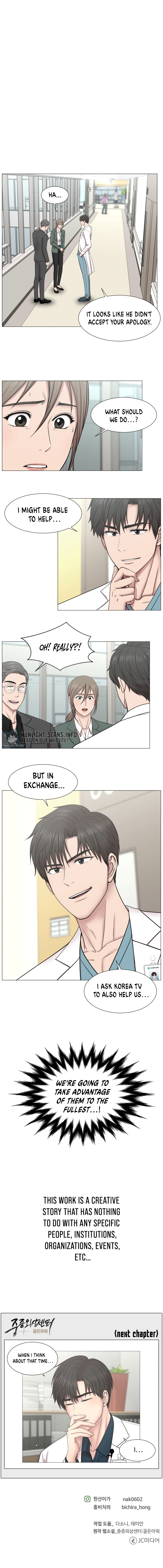 Trauma Center — Chapter 79 — page 10