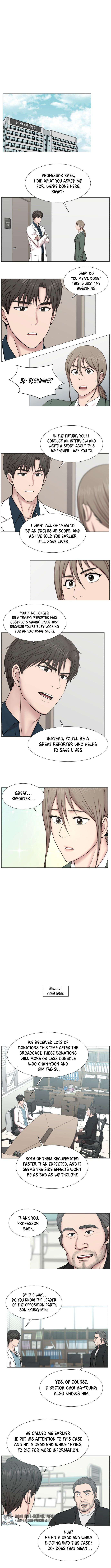 Trauma Center — Chapter 80 — page 7