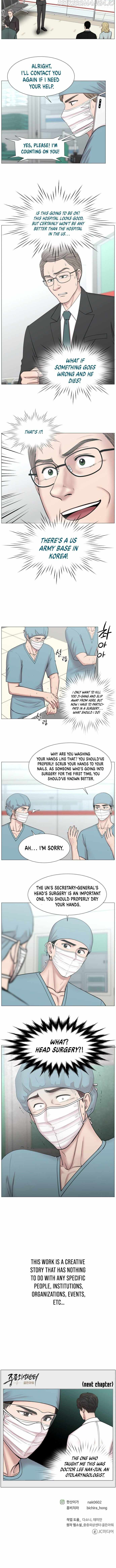Trauma Center — Chapter 81 — page 9
