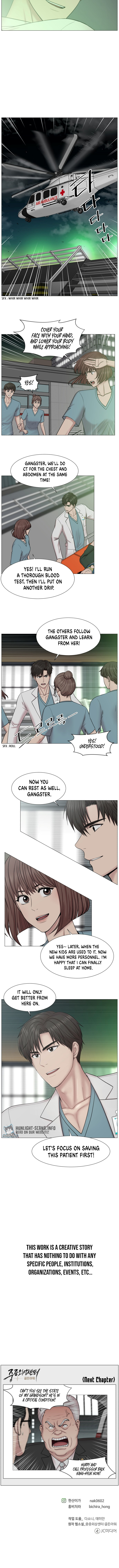 Trauma Center — Chapter 85 — page 9