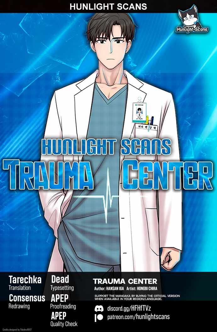 Trauma Center — Chapter 87 — page 1