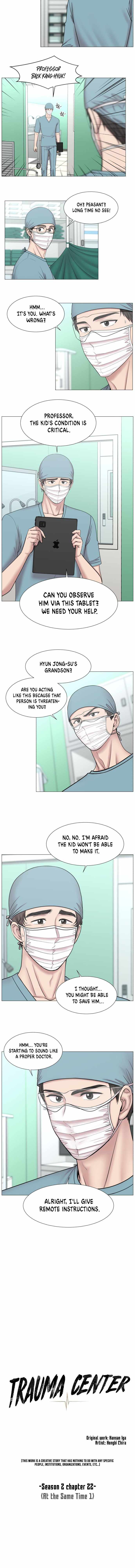 Trauma Center — Chapter 87 — page 5