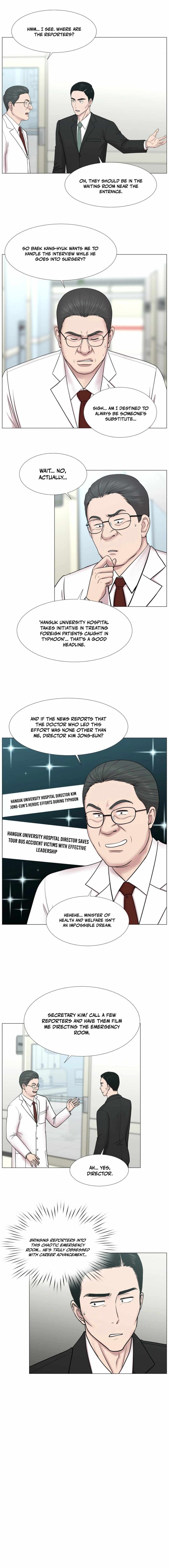 Trauma Center — Chapter 94 — page 2