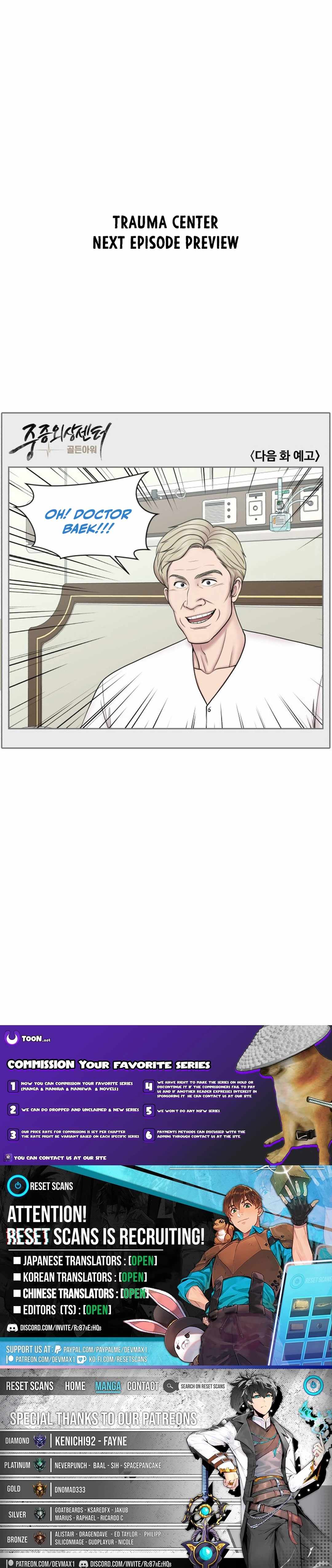 Trauma Center — Chapter 94 — page 12