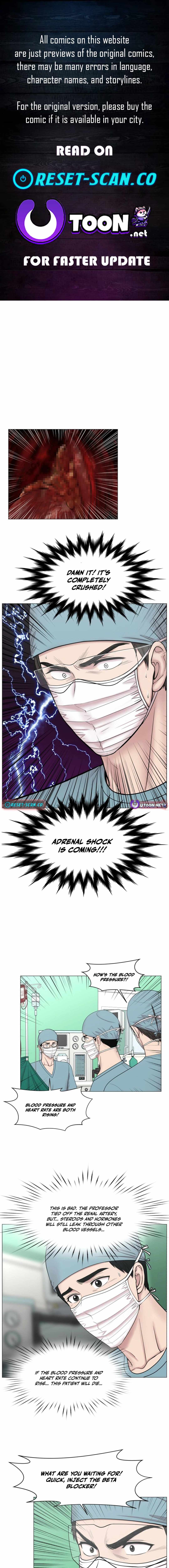 Trauma Center — Chapter 95 — page 1