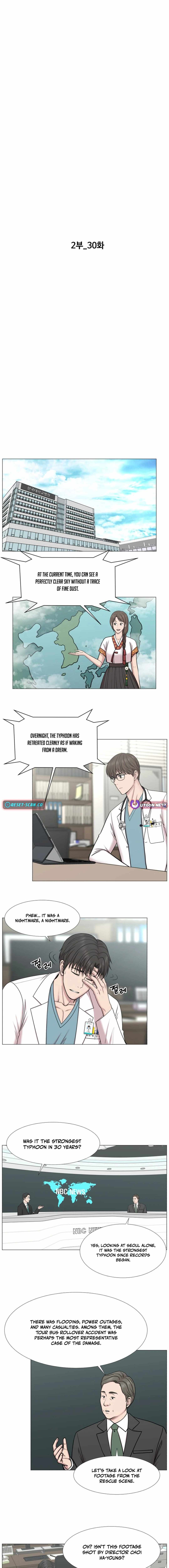 Trauma Center — Chapter 95 — page 5