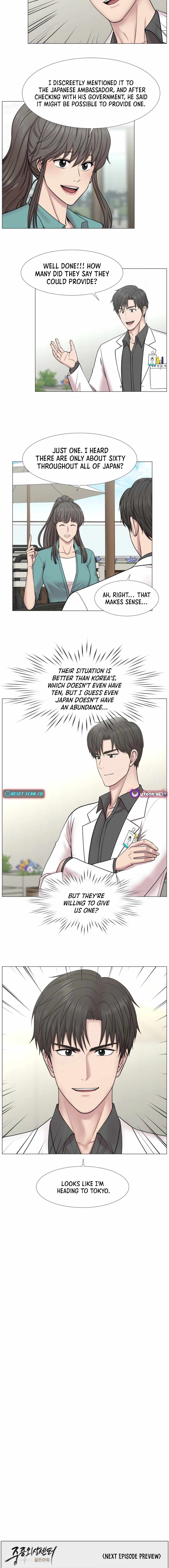 Trauma Center — Chapter 96 — page 13