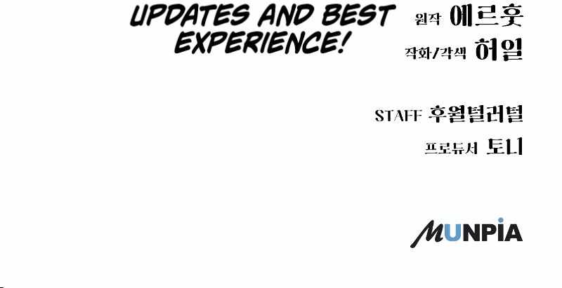 Using My Cooking Skills in a Murim World — Chapter 14 — page 12