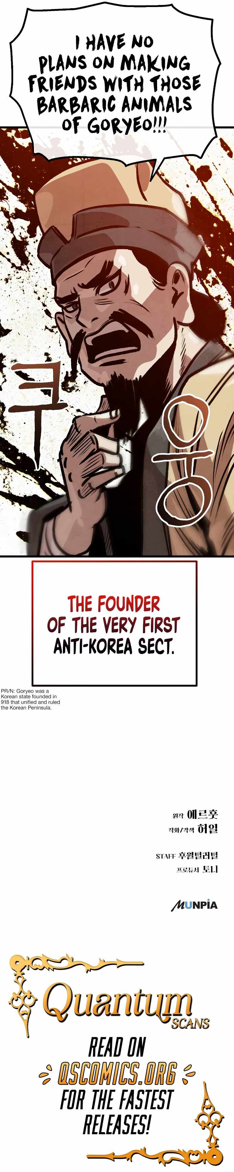 Using My Cooking Skills in a Murim World — Chapter 25 — page 11