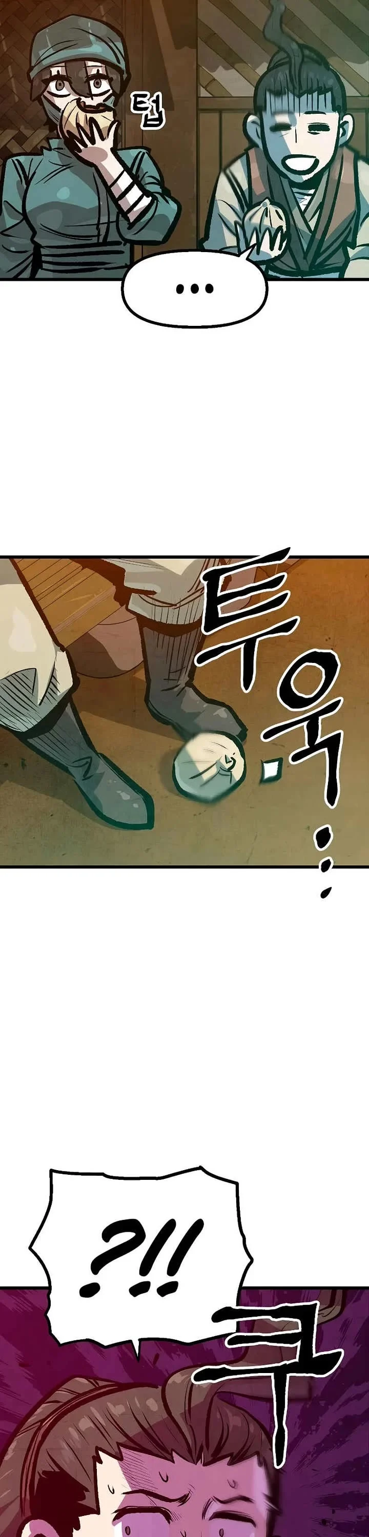 Using My Cooking Skills in a Murim World — Chapter 42 — page 12