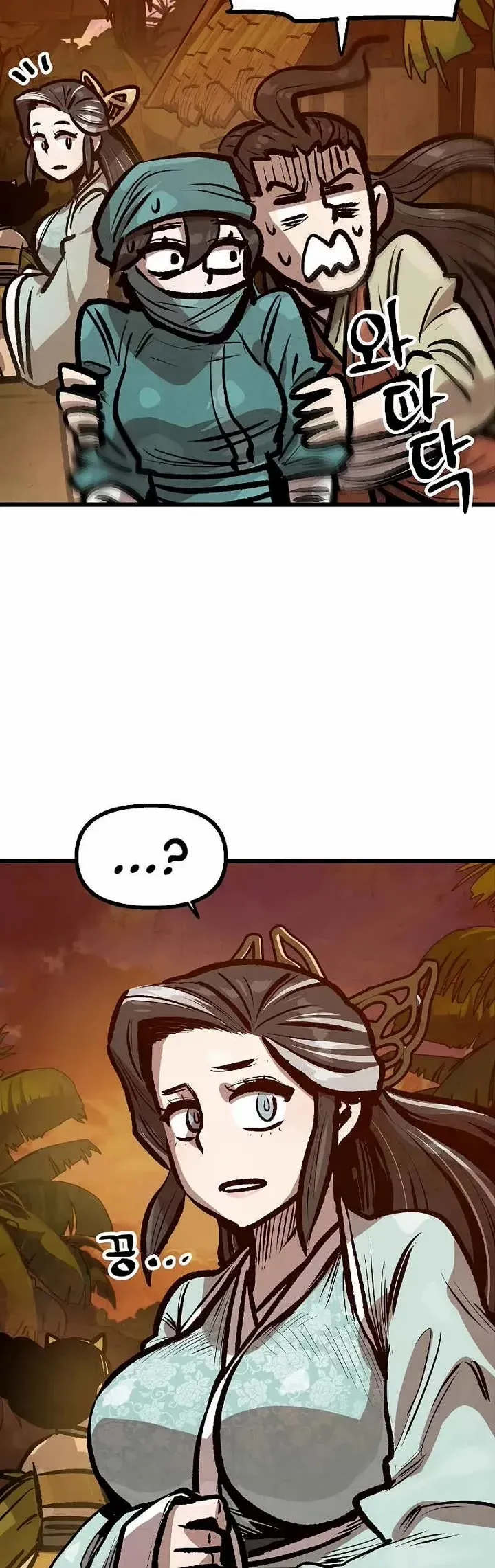 Using My Cooking Skills in a Murim World — Chapter 42 — page 14