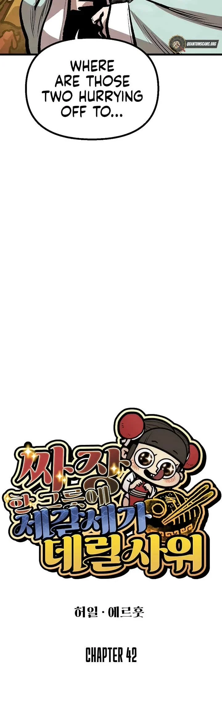 Using My Cooking Skills in a Murim World — Chapter 42 — page 15