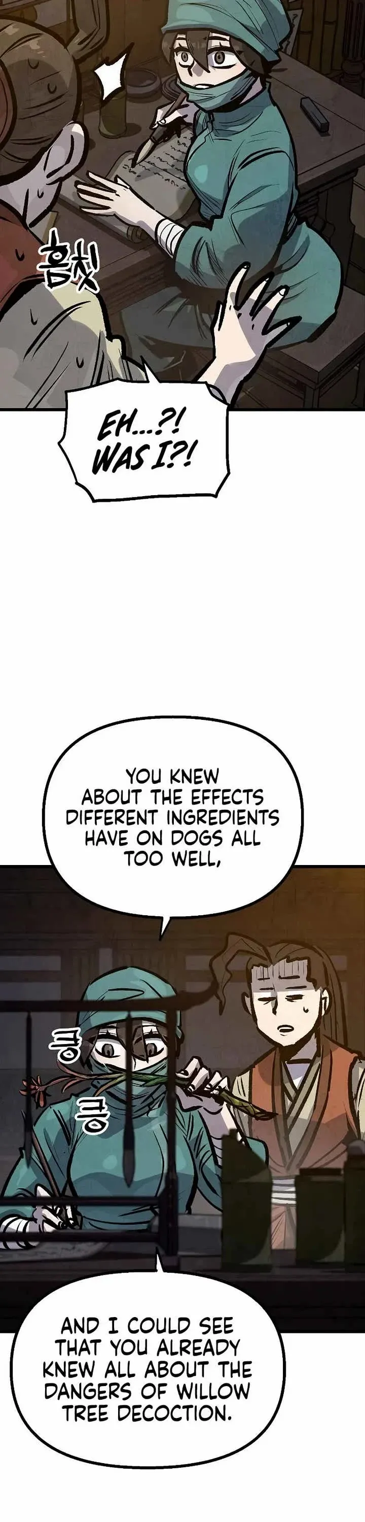 Using My Cooking Skills in a Murim World — Chapter 42 — page 17